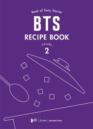 BTS Recipe Book Volume 2